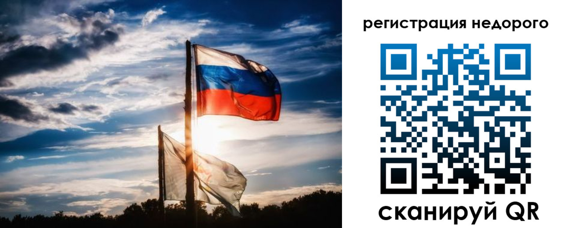 временная регистрация поиск в Воскресенске